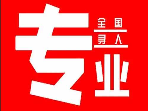 茂南侦探调查如何找到可靠的调查公司